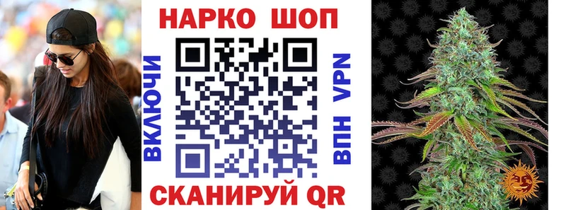Купить Гашиш  Альфа ПВП  Мефедрон  КОКАИН  Конаково