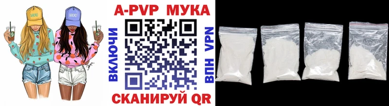 Купить  Конаково  A-PVP СК 