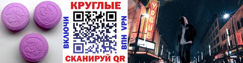 Ecstasy 99%  Купить где  Конаково 