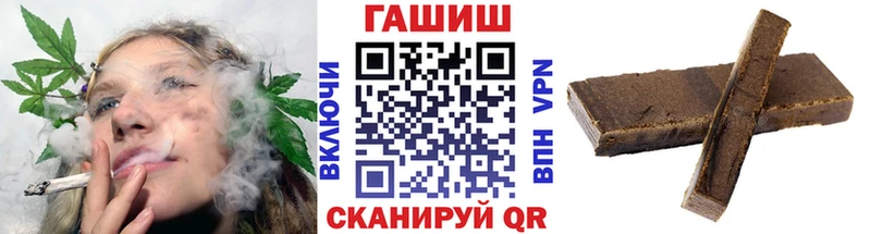 Гашиш Изолятор  Купить  Конаково 