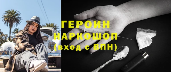 метамфетамин Няндома