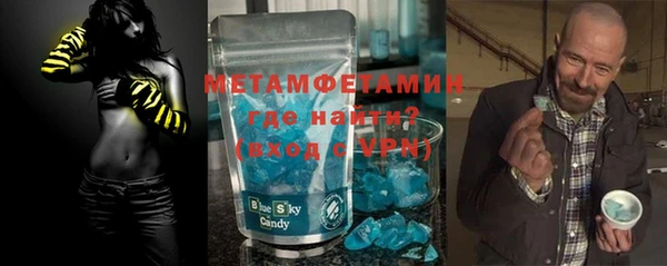 MESCALINE Новодвинск