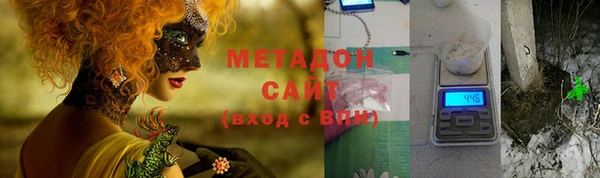 стафф Нязепетровск