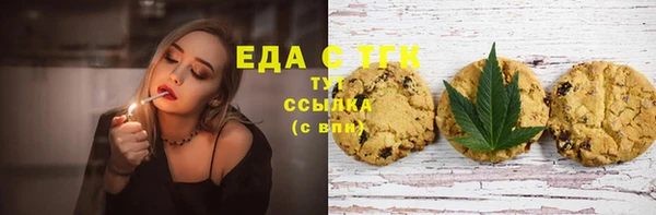 кокаин перу Новокубанск