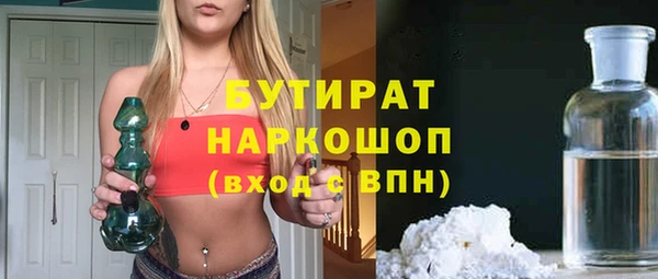стафф Нязепетровск