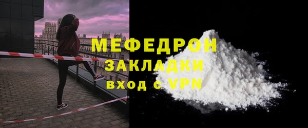 MESCALINE Новодвинск