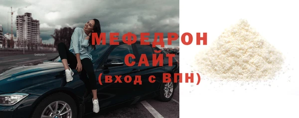 эйфоретик Нестеровская