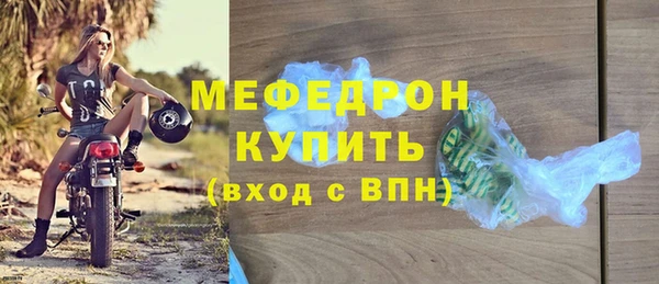 MESCALINE Новодвинск