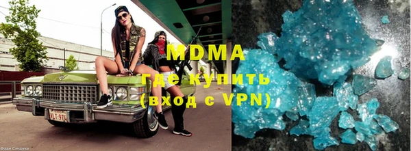 MESCALINE Новодвинск