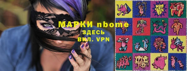 MESCALINE Новодвинск