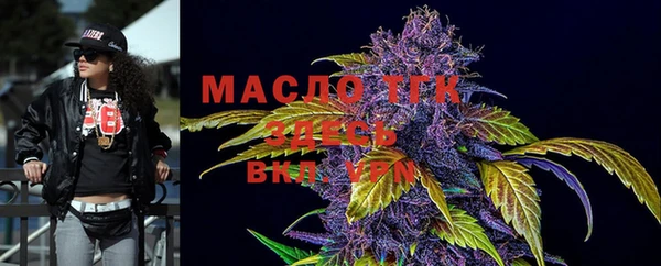 метамфетамин Няндома