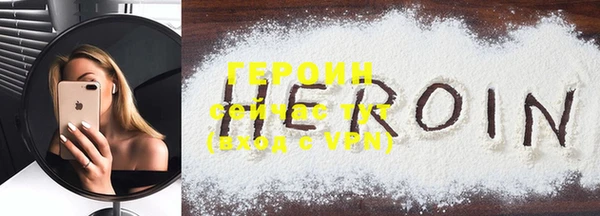 MESCALINE Новодвинск