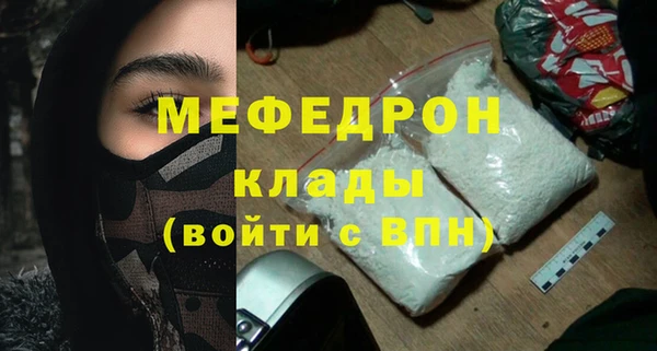 метамфетамин Няндома