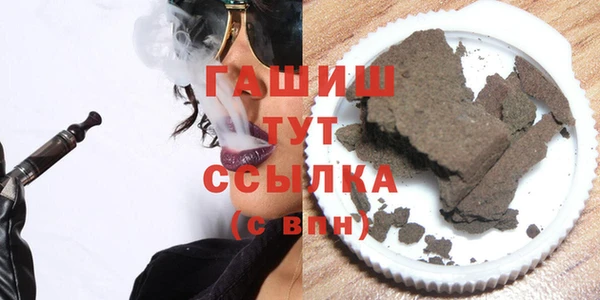 стафф Нязепетровск