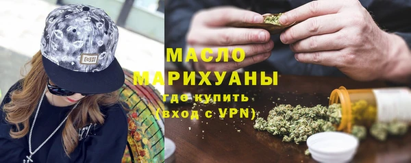 стафф Нязепетровск
