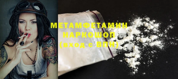 кокаин перу Новокубанск
