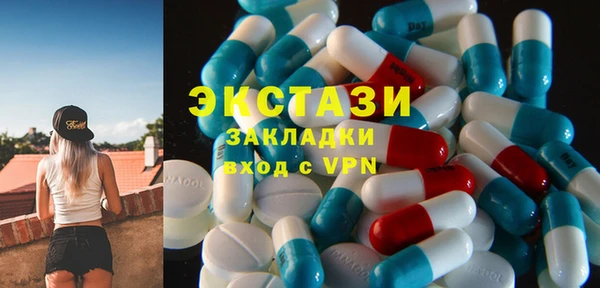 MESCALINE Новодвинск