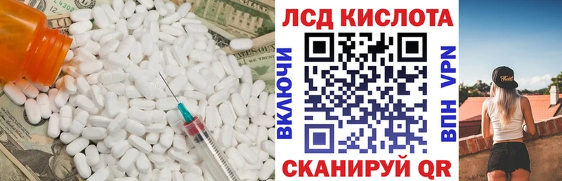 Купить где  Конаково  Лсд 25 экстази ecstasy 