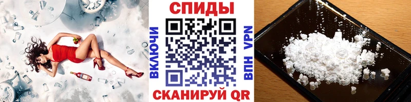 МЕТАМФЕТАМИН винт Купить где Конаково