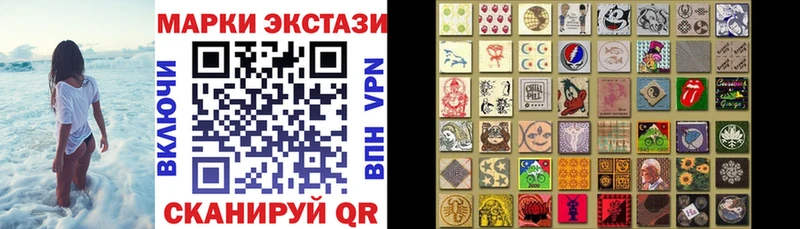 Марки N-bome 1,5мг Конаково