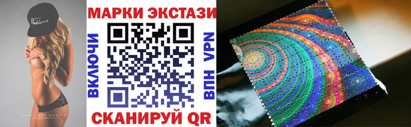 Наркотические марки 1,5мг  Купить где  Конаково 