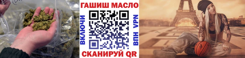 ТГК жижа Купить закладки Конаково